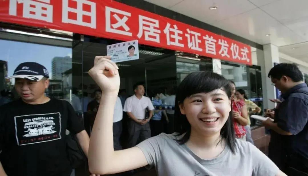 别叫我“深漂”！这些让我更有底气当个深圳人……