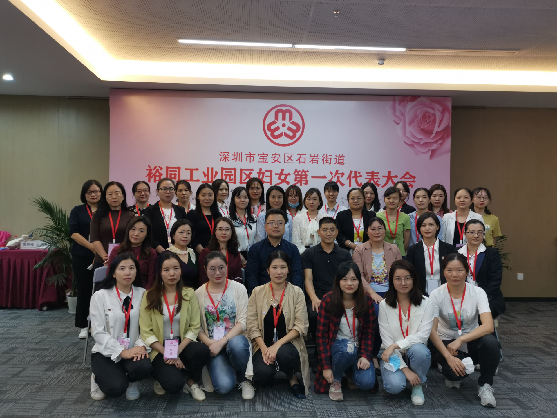 “党建带妇建”，石岩妇联组织“朋友圈”又添一员！石岩裕同工业园区妇联组织成立