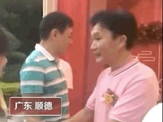 不收红包！佛山这个婚礼习俗火了！你猜彩礼要多少？