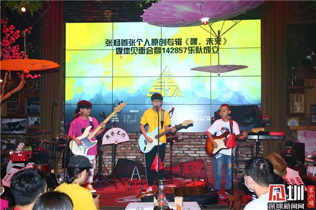 《嘿，未来》 深圳少年张杨首张个人原创专辑在龙岗发布