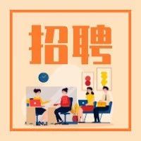 今起报名！公开招聘317人！罗湖这些岗位“职”等你来