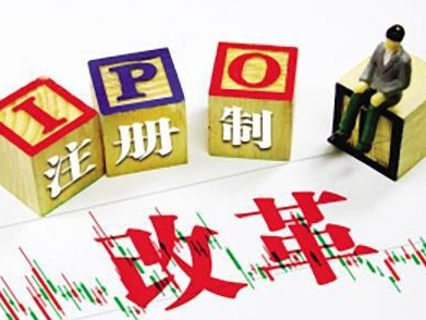 证监会副主席李超：研究制定全市场推行注册制的实施方案