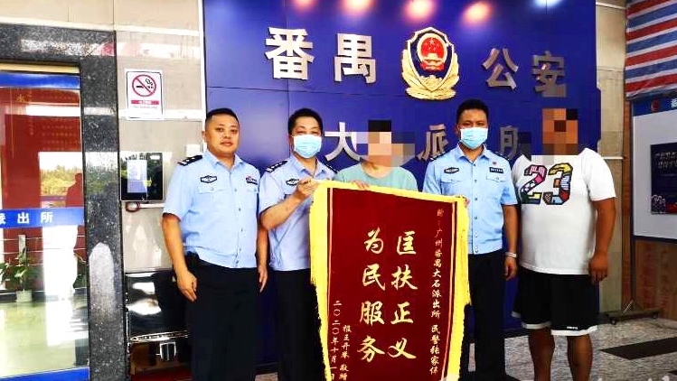 男子为投资“假结婚”被骗47万元 ！警方提醒：警惕新型诈骗
