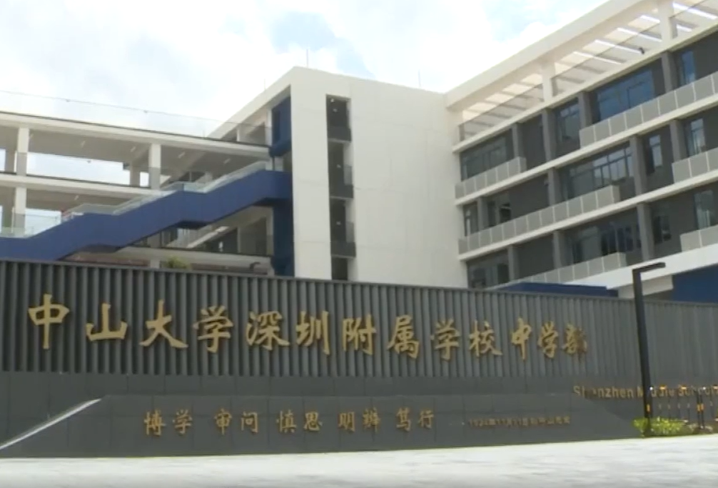 视频 | 以奋斗者的姿态赶超奔跑，做不负光明教育的追梦人