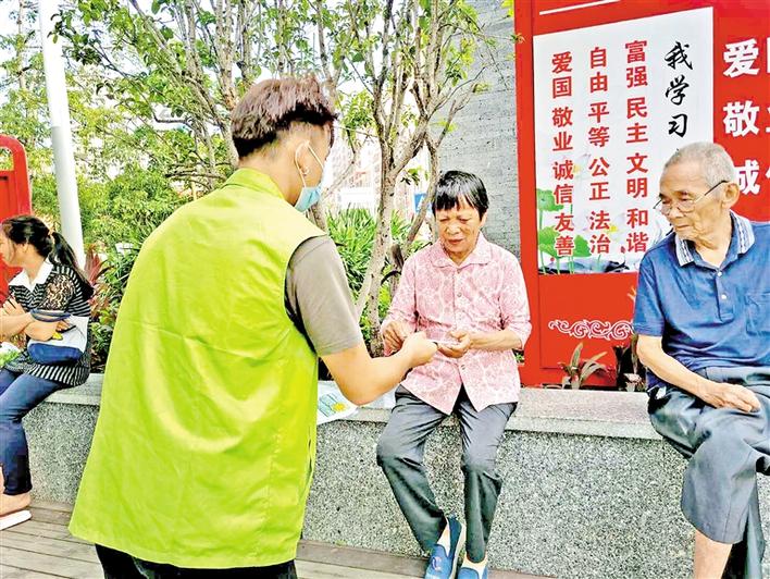 弘扬孝老敬老传统 共建老年友好社会