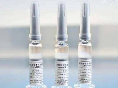 中国生物灭活疫苗项目组获国资委表彰，开辟国际临床试验阵地 