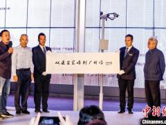 从“宝塔山”到“广州塔”：两地画派名家做客广州潮墟