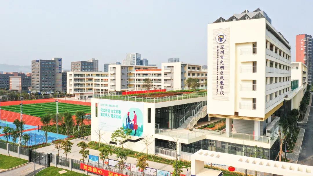 凤凰学校遇见“追光少年”