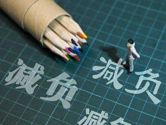 “减负行动2.0”持续为科研人员减负