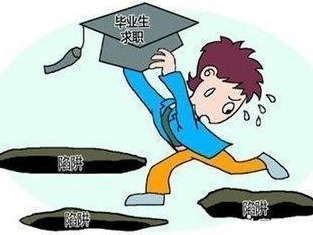 虚假信息、高额赔偿、预付押金……网络招聘有“陷阱”，当心！ 