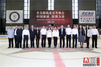 （龙岗）“冰上运动中心”冰球气膜馆今年12月竣工 国家体育总局高度赞誉