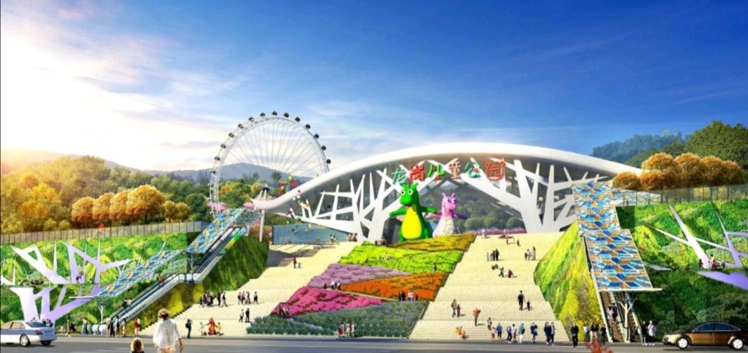 龙岗区儿童公园建设工程动工 预计2024年完工