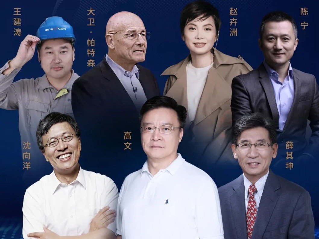 精彩剧透！七位“重磅大咖”集结亮相深圳全球创新人才论坛