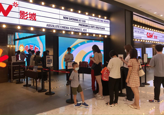 ​深圳福田国庆中秋多消费场景现同比增长  