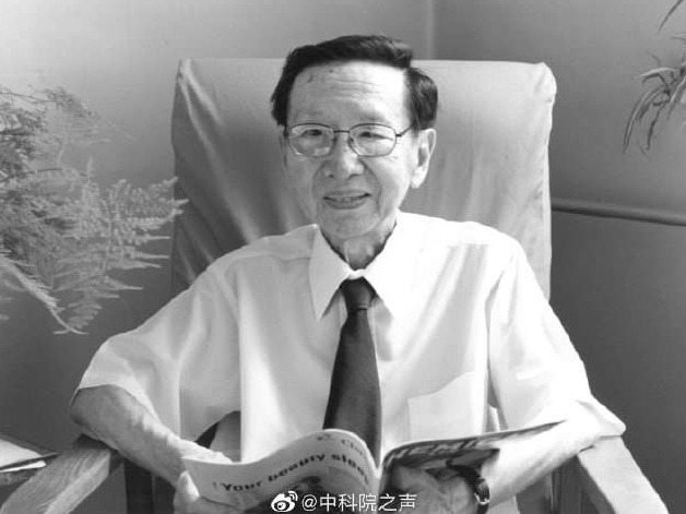 送别！中国计算化学奠基人刘若庄逝世
