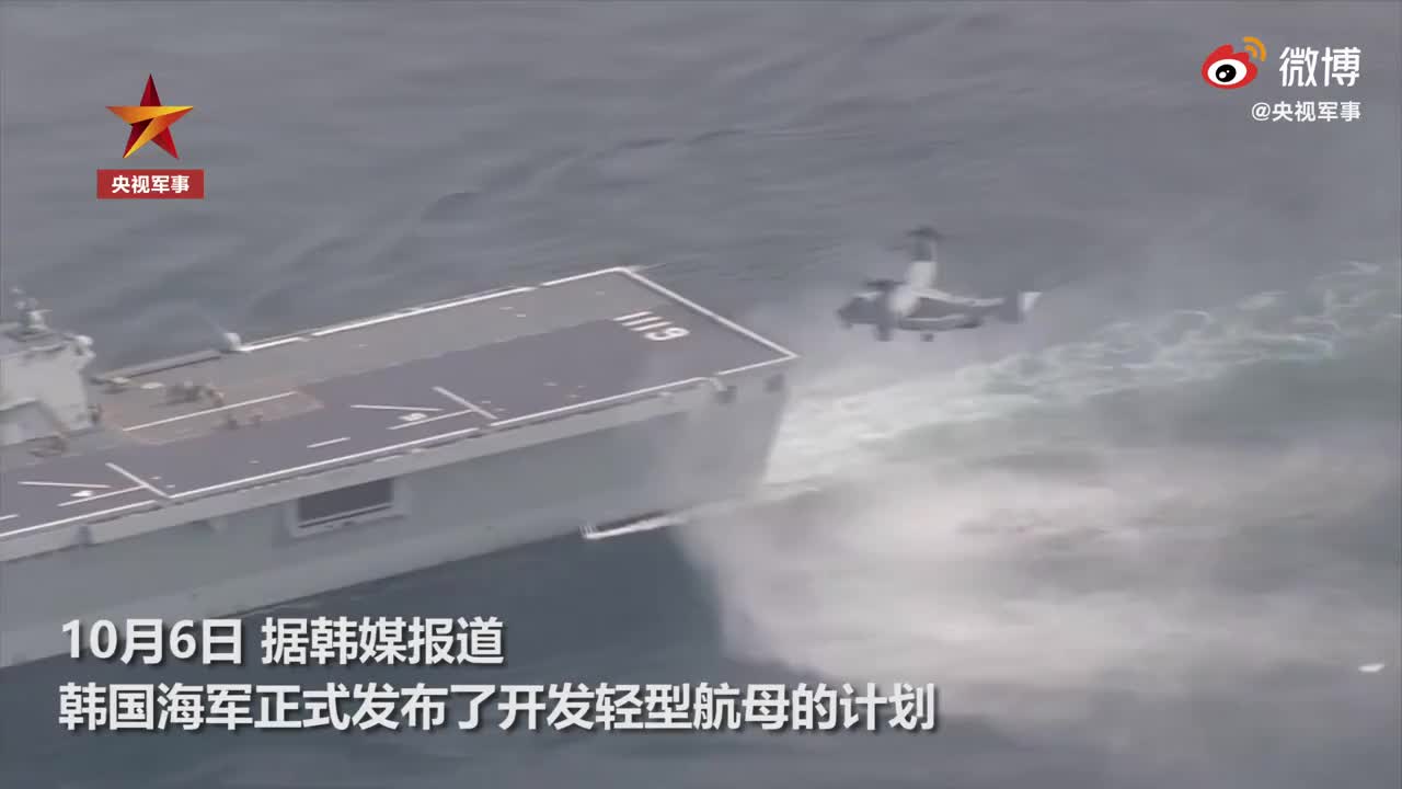 韩国将造轻型航母可搭载F35B