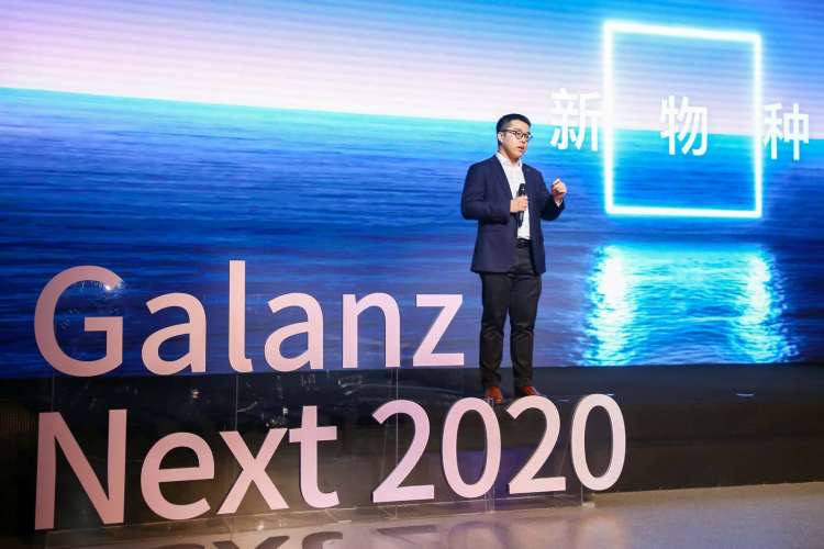 格兰仕2020年“超越制造”大会看点多