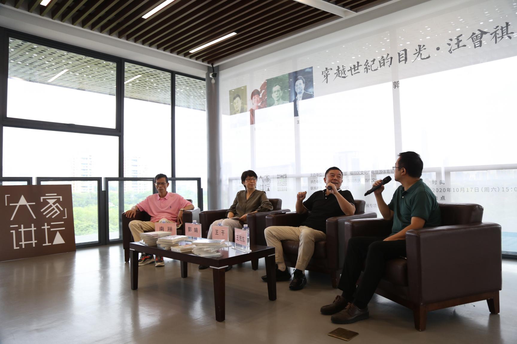 “穿越世纪的目光”品读汪曾祺：最可爱的“老头”体味最有味的人间  