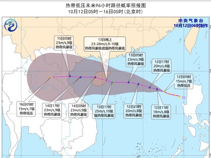 台风蓝色预警！南海热带低压将登陆海南至广东一带沿海 