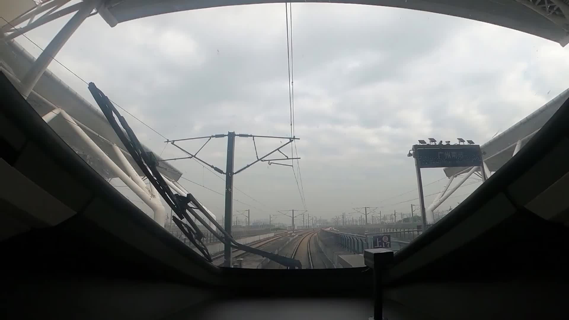 坐着高铁看中国丨当回高铁司机，90秒第一视角看京广线