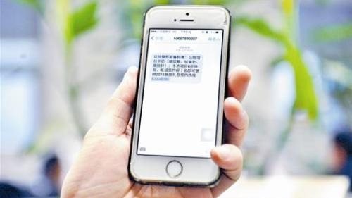 @收到这条短信的人 社保喊你领钱啦！