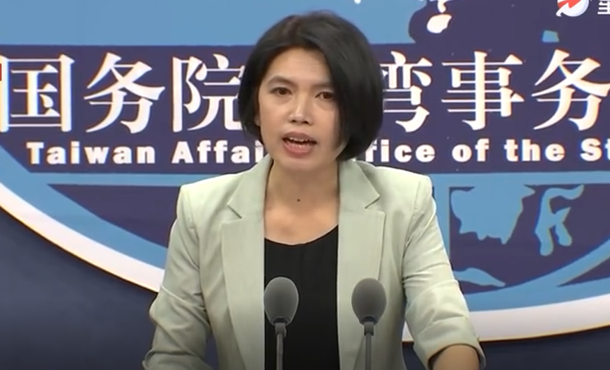 国台办回应近期台湾间谍案