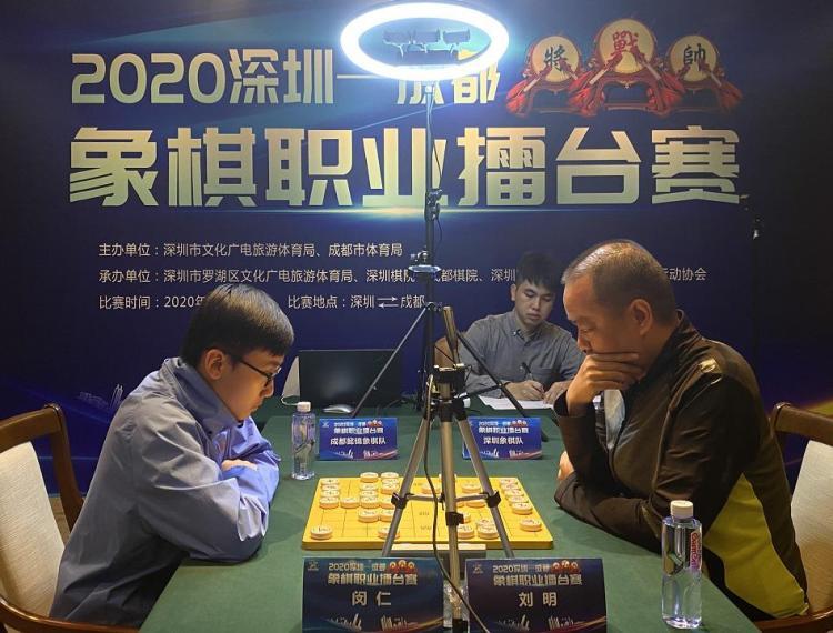 刘明轻取成都小将 深圳队胜利在望！