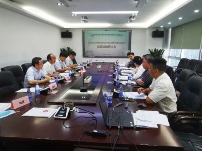 《大湾区海洋生物质与海洋材料开发应用发展趋势》发展战略研讨会在深圳举行