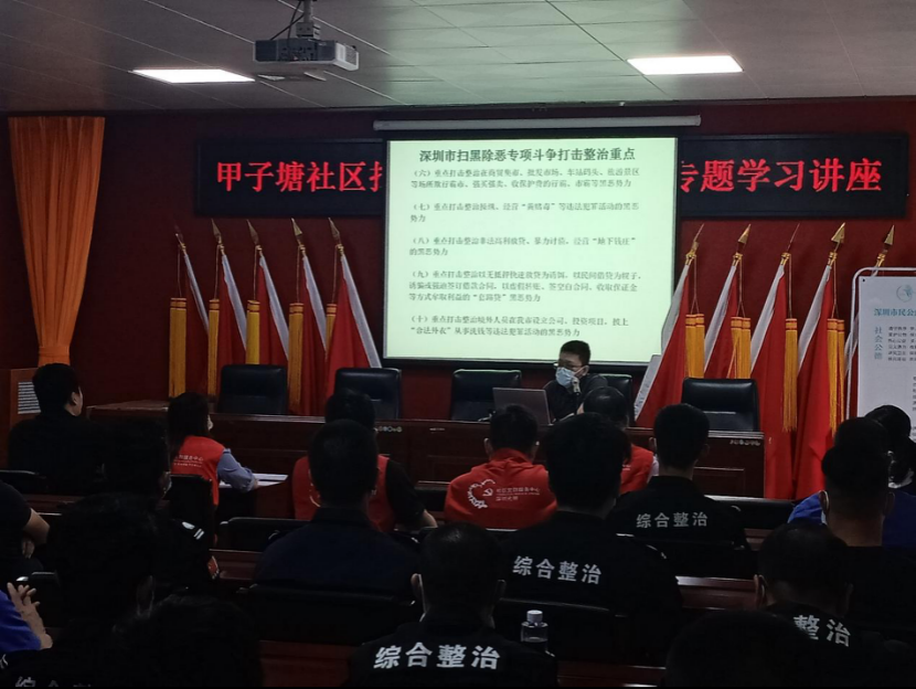 凤凰街道线上线下宣传  引导全民参与扫黑除恶