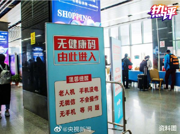 打开一份“温情”链接，让老年人融入智能时代