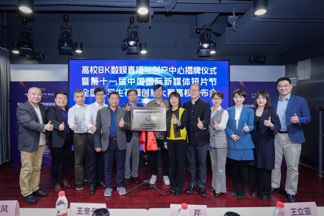 中国国际新媒体短片节高校发布会上海站落幕，组委会揭秘知名青年导演成长历程