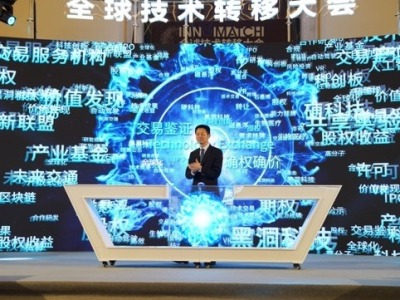 上海技术交易所正式开市，拟意向挂牌转让标的金额10亿元