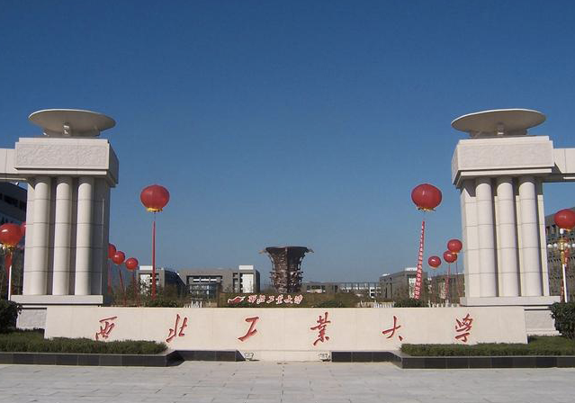 西北工业大学成为我国首家培养试飞员博士生高校