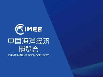 乘风破浪会有时！首届中国海洋工程科技创新论坛本周举行  