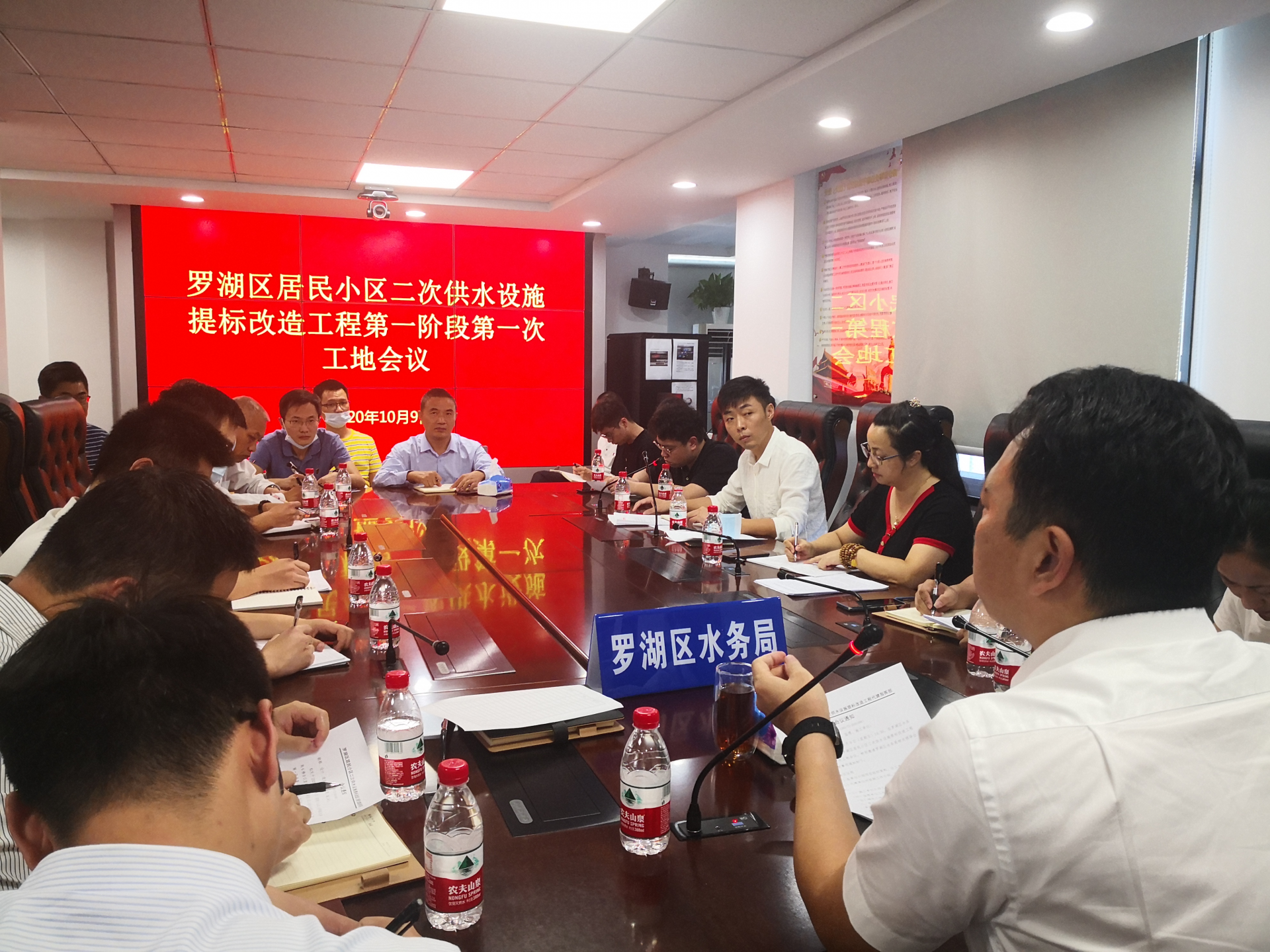 （先不发）打通城市供水“最后一公里” 罗湖本月启动一批居民小区二次供水泵房改造