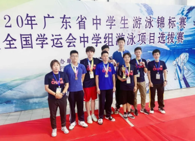 龙岗二职获多个奖项！广东省中学生游泳锦标赛落幕
