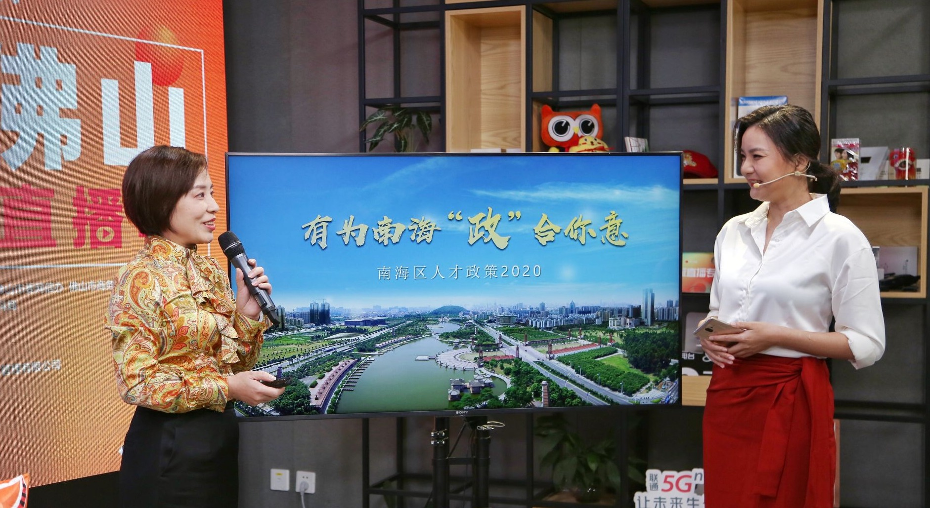 南海区委组织部代表介绍南海区人才政策。受访者供图