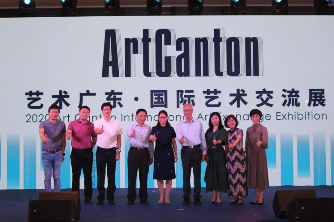 1200件作品展出！2020艺术广东·国际艺术交流展佛山开幕