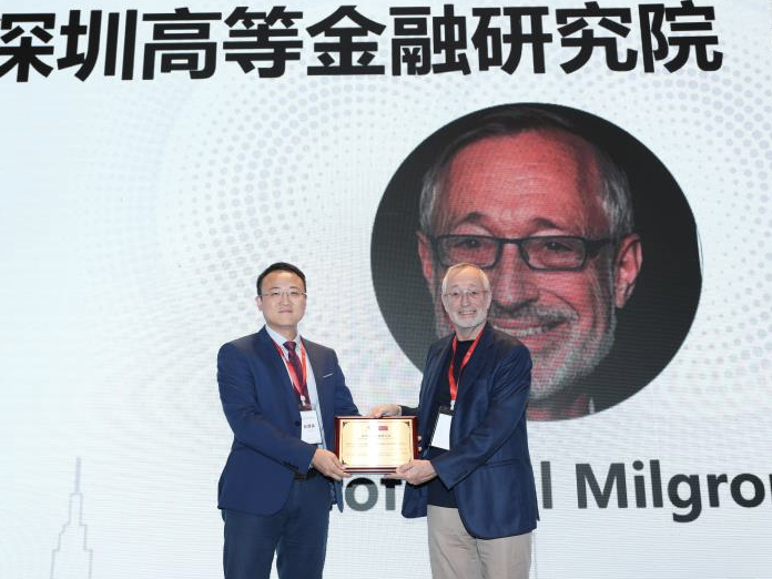 港中大（深圳）特聘教授保罗·米尔格罗姆获2020年诺贝尔经济学奖