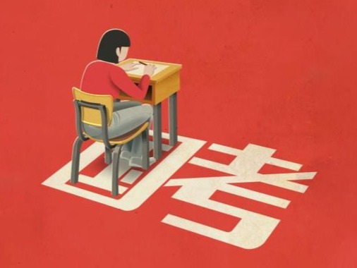 百里挑一还是千里挑一，决定国考难度的是什么？