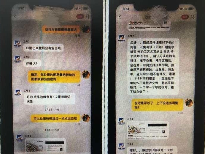 “克隆”购物卡出售 男子获利90余万元  购房买车两不误  