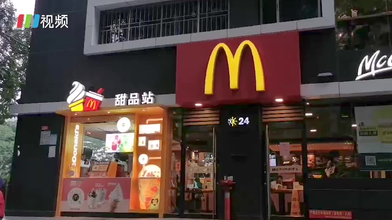 响应深圳市生活垃圾分类条例 麦当劳对一次性餐具收费