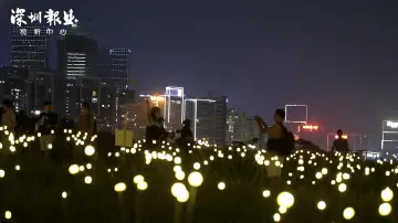 “萤火虫”点亮梦幻中秋夜 人月两圆贺国庆