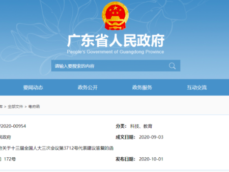 中国首个海上桥梁博物馆，将落户这里！