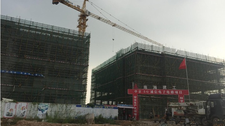 中京电子完成12亿元定增建设珠海富山项目