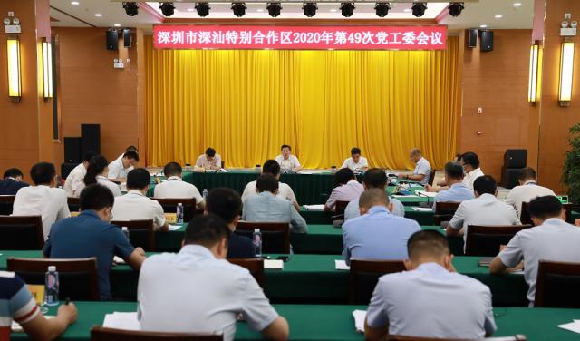 深汕特别合作区：积极加强与深圳改革联动 牵引带动全区全面深化改革
