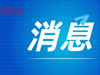 中国网球巡回赛CTA800来了！黄埔站11月7日开赛