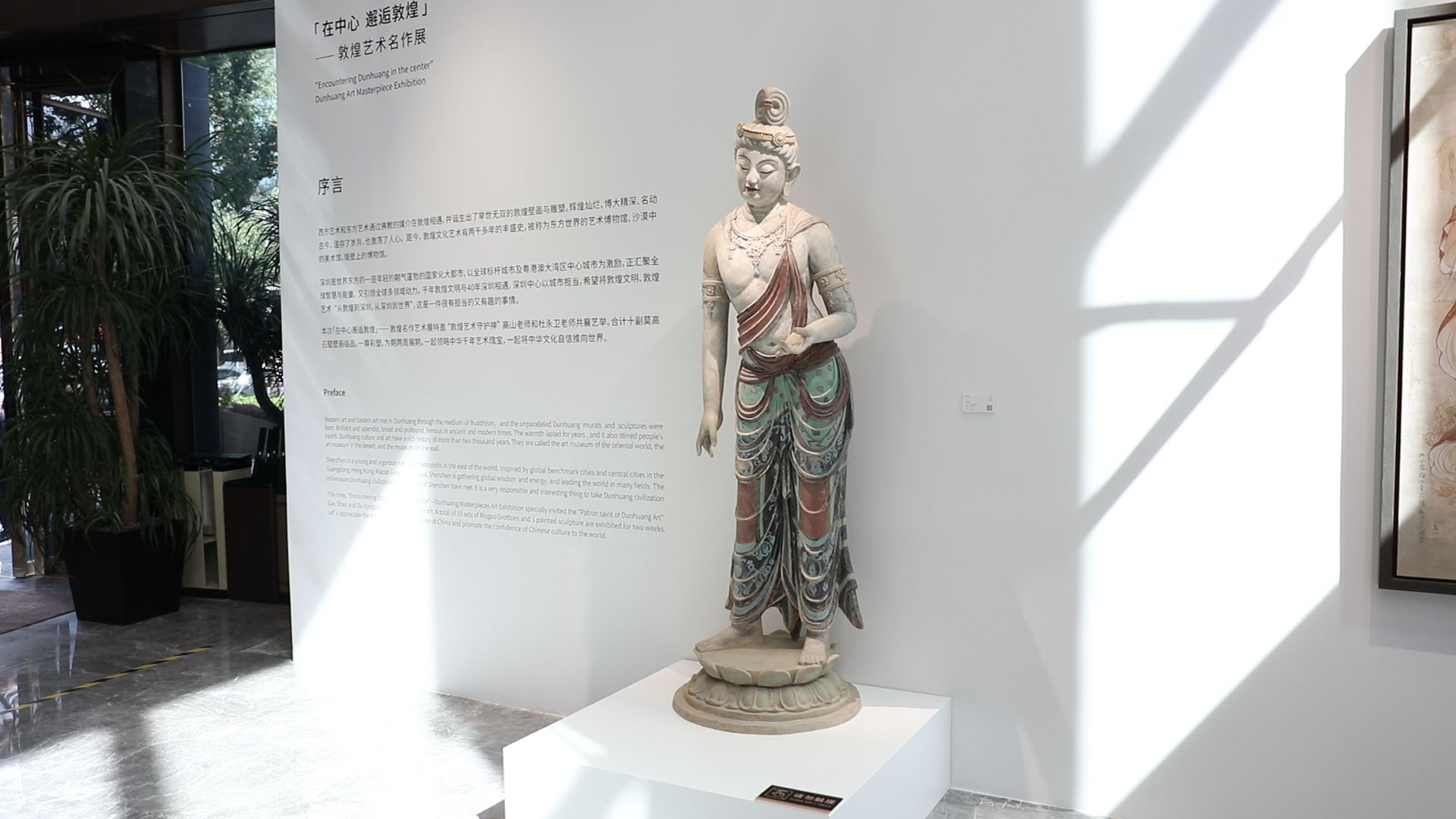 在深圳邂逅敦煌艺术，约起来
