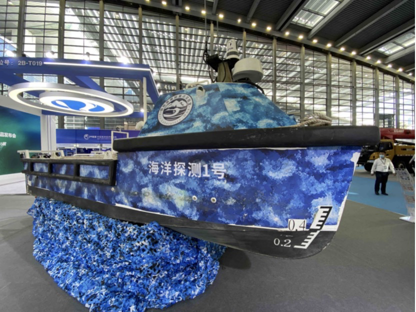 两款海洋无人艇新品在2020深圳海博会上发布