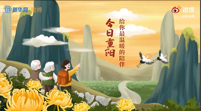 今日重阳丨给你最温暖的陪伴……